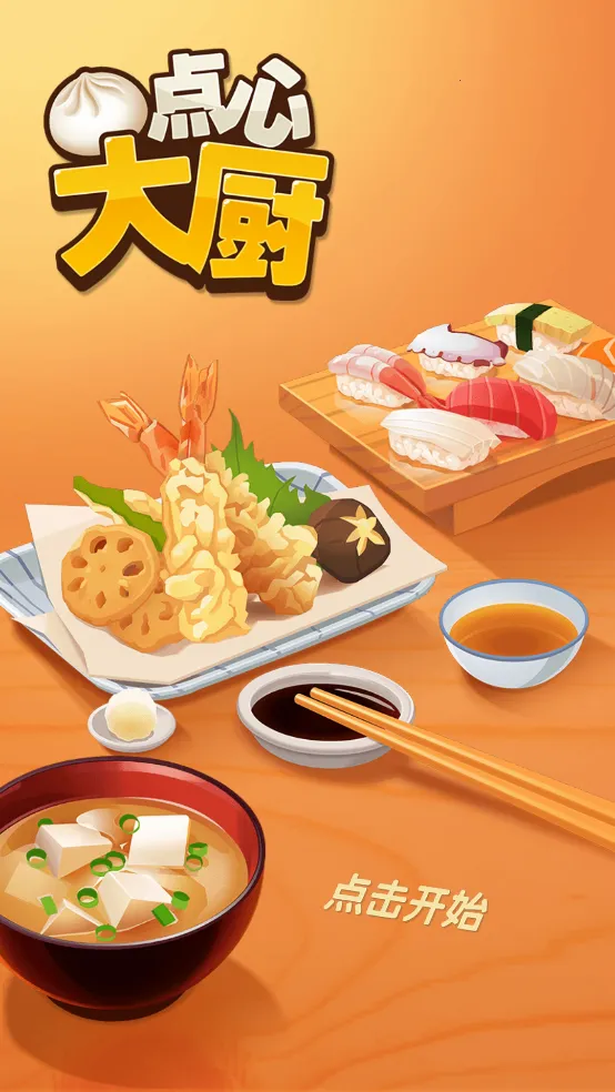 ���Ĵ��2026�ٷ�����v3.2.4 ��׿���ͼ