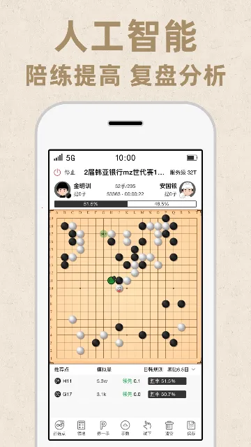 �Ŀ�Χ��(Χ��ѧϰƽ̨)v9.8.430 ��Ѱ��ͼ