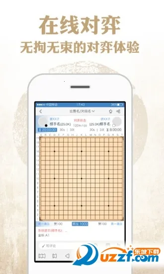 �Ŀ�Χ��(Χ��ѧϰƽ̨)v9.8.430 ��Ѱ��ͼ