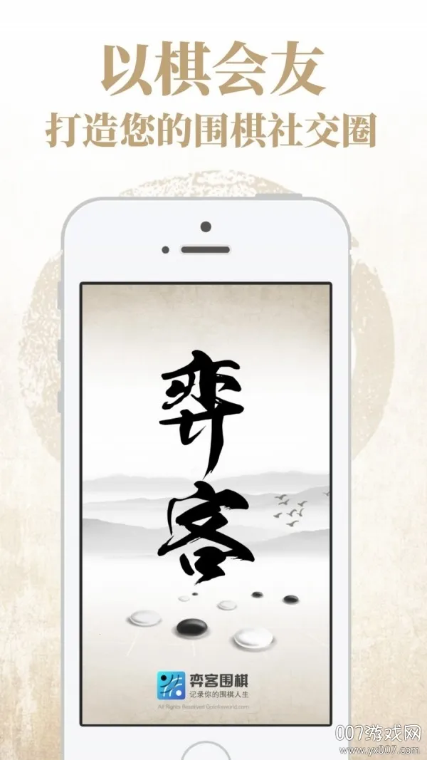 �Ŀ�Χ��(Χ��ѧϰƽ̨)v9.8.430 ��Ѱ��ͼ