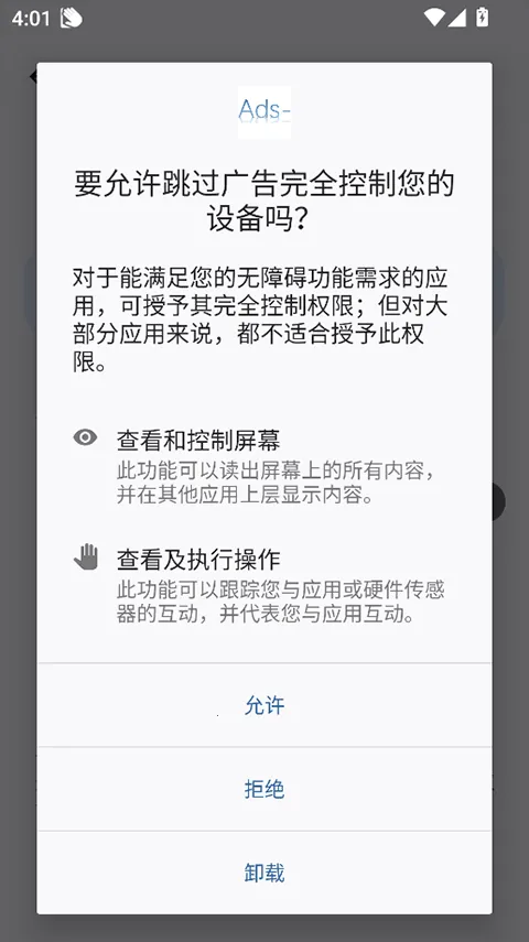 �������(�����������)v4.7.2 ��׿���ͼ