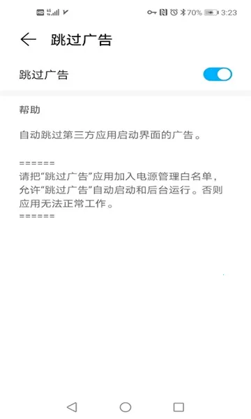 �������(�����������)v4.7.2 ��׿���ͼ