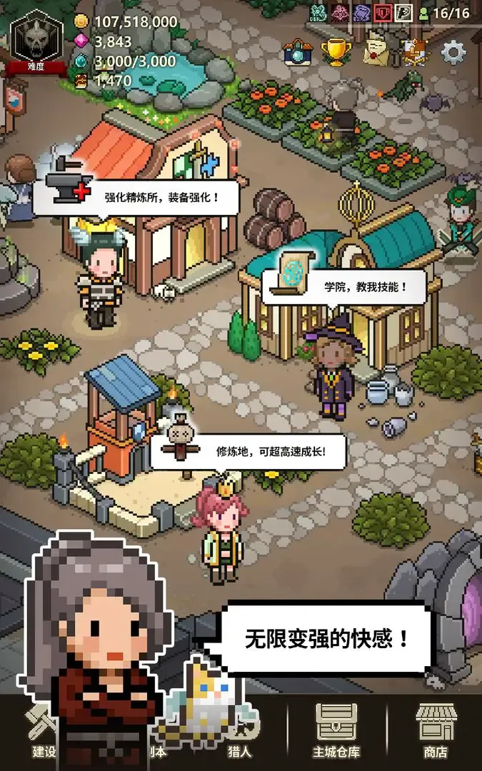 ��ħ�����ﰲ׿���ֻ���v1.378 ��׿���ͼ