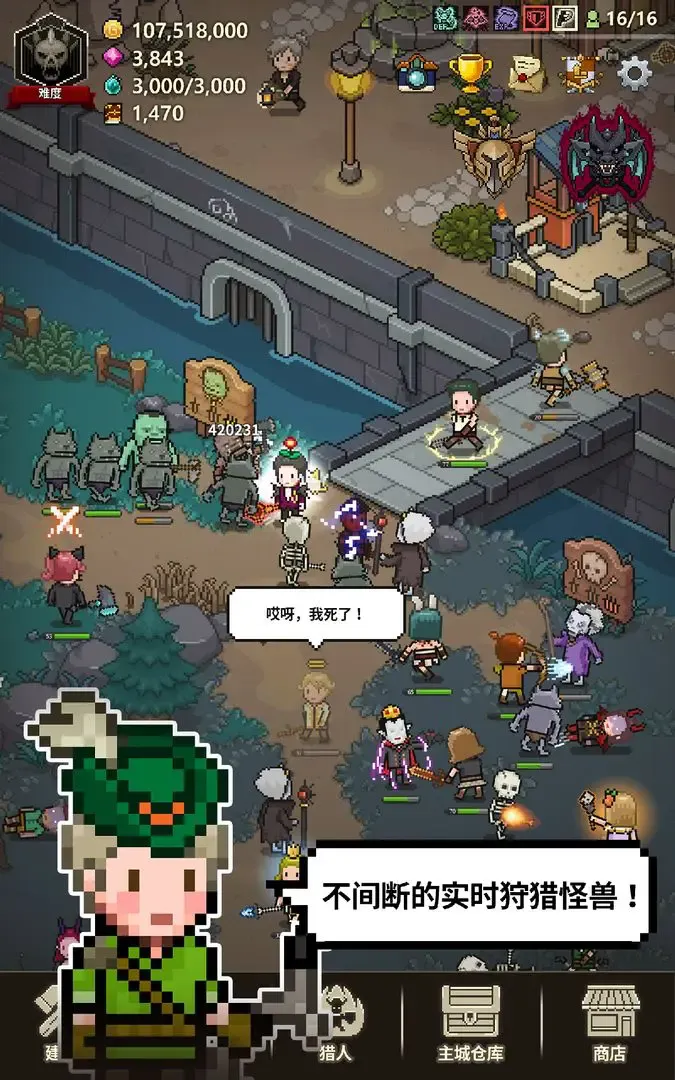 ��ħ�����ﰲ׿���ֻ���v1.378 ��׿���ͼ