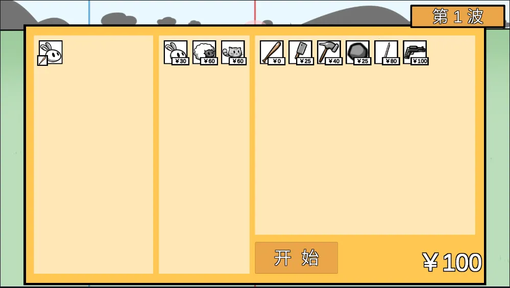 ����ũ������ս��׿���ֻ���v1.0 �ٷ������ͼ