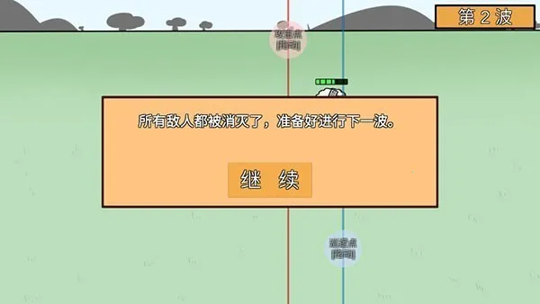 动物农场保卫战安卓版手机版 动物农场保卫战安卓版手机版