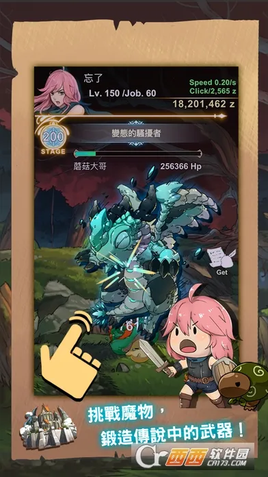 ��������(����Ԫ������Ϸ)v1.0.104 ��Ѱ��ͼ