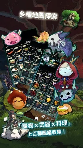 ��������(����Ԫ������Ϸ)v1.0.104 ��Ѱ��ͼ