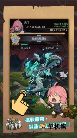 ��������(����Ԫ������Ϸ)v1.0.104 ��Ѱ��ͼ