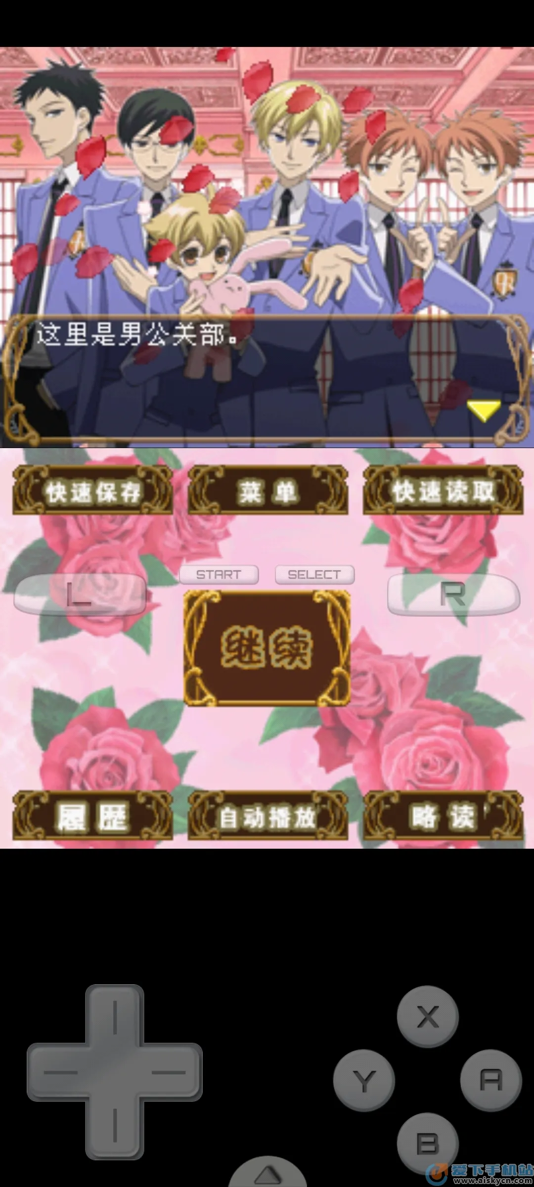 ӣ����У�й��ز�2026���ذ�װvr2.6.0.4a �ٷ������ͼ