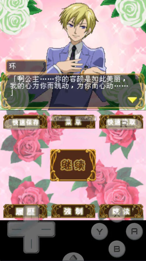 ӣ����У�й��ز�2026���ذ�װvr2.6.0.4a �ٷ������ͼ