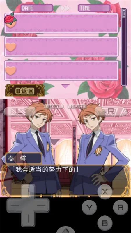 ӣ����У�й��ز�2026���ذ�װvr2.6.0.4a �ٷ������ͼ