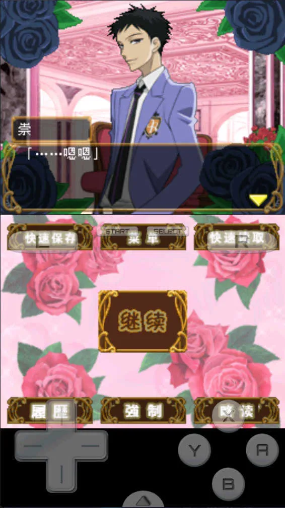 ӣ����У�й��ز�2026���ذ�װvr2.6.0.4a �ٷ������ͼ