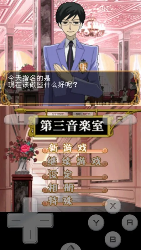 ӣ����У�й��ز�2026���ذ�װ