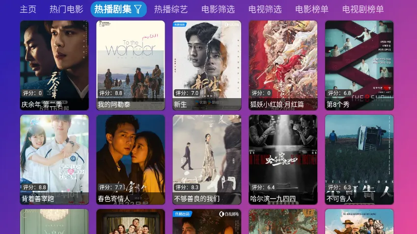 ��ȫ�ְ�׿���ֻ���v5.0.30 ��׿���ͼ