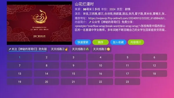 ��ȫ�ְ�׿���ֻ���v5.0.30 ��׿���ͼ