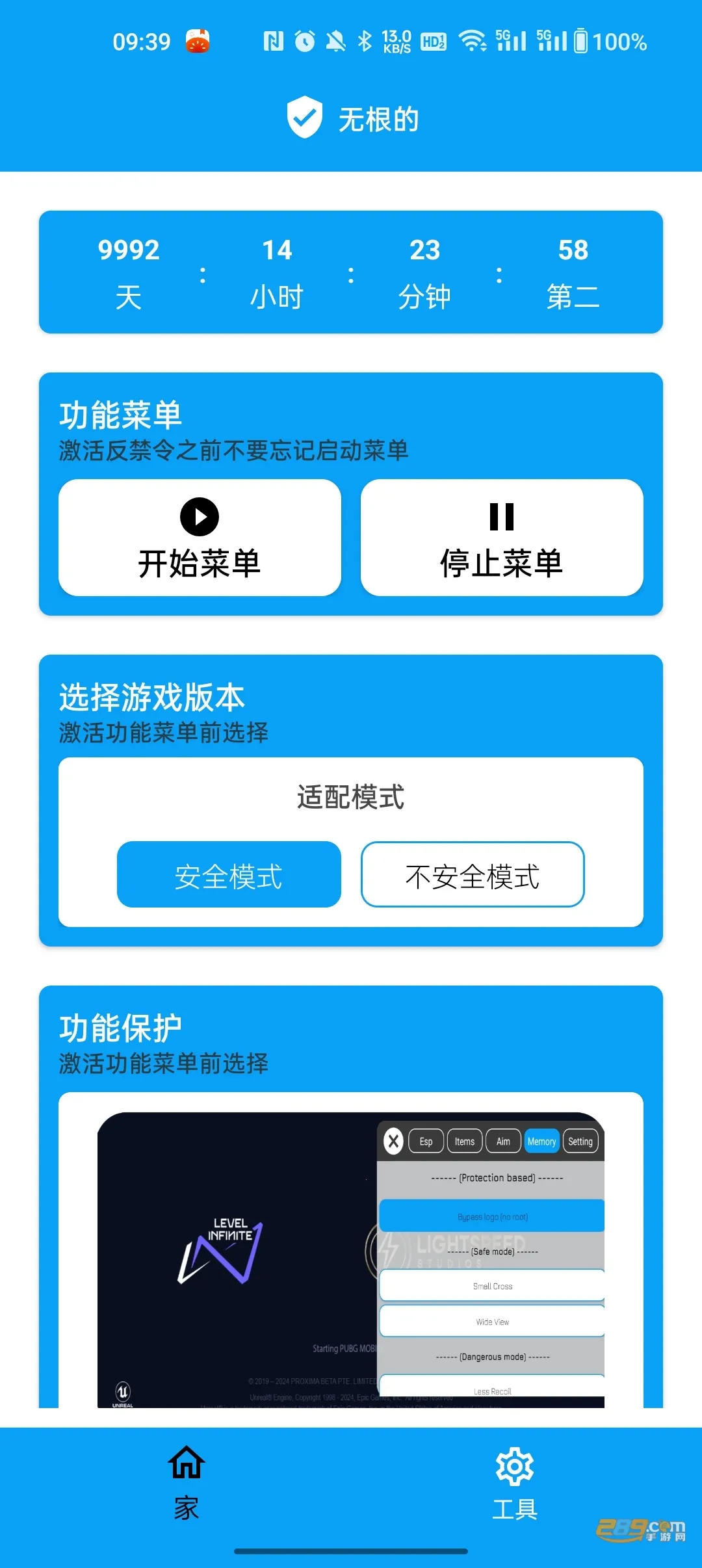 ��Ӱ2026�ٷ�����v1.3.0.0 �ٷ������ͼ