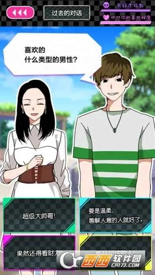 ��������ս2026�ٷ����°汾v1.0 �ֻ����ͼ