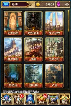 ��������ս2026�ٷ����°汾v1.0 �ֻ����ͼ