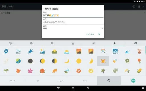 google�������뷨2026���ذ�װv2.25.4177.3.339833498-release-arm64-v8a �ٷ������ͼ