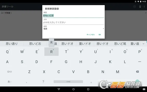 google�������뷨2026���ذ�װv2.25.4177.3.339833498-release-arm64-v8a �ٷ������ͼ