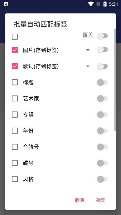 ���ֱ�ǩ�༭��2026���ذ�װv1.2.7.2 �ֻ����ͼ