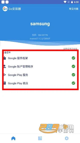 �ȸ�������һ��(�ȸ����װ��)v4.8.7 ��Ѱ��ͼ