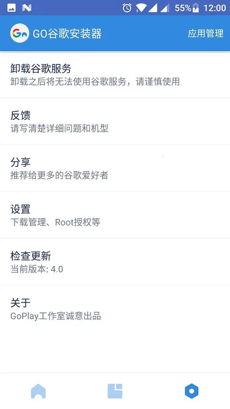 �ȸ�������һ��(�ȸ����װ��)v4.8.7 ��Ѱ��ͼ