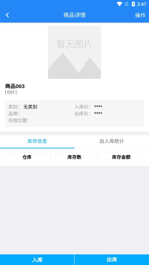 �ᶦ�����(����������)v2.3.8 ��׿���ͼ