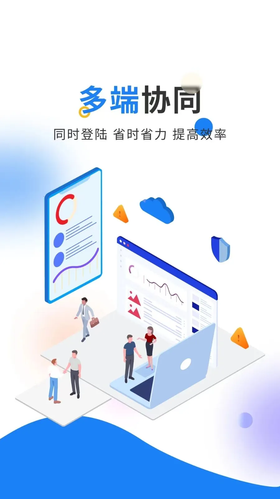 �ᶦ�����(����������)v2.3.8 ��׿���ͼ