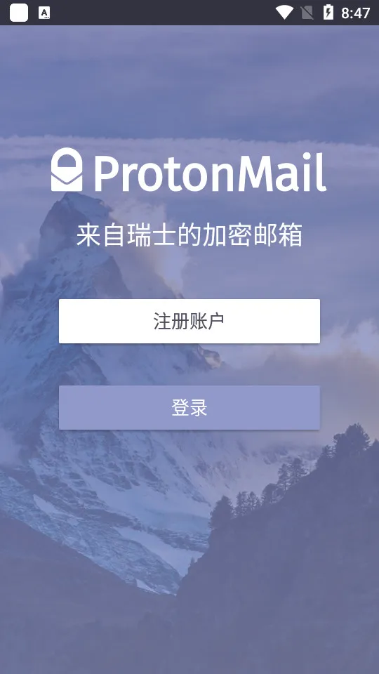 ProtonMail����(�����������)v3.0.17 �ٷ������ͼ