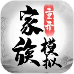 �����ؿ�ģ��(ģ�⾭Ӫ��Ϸ)