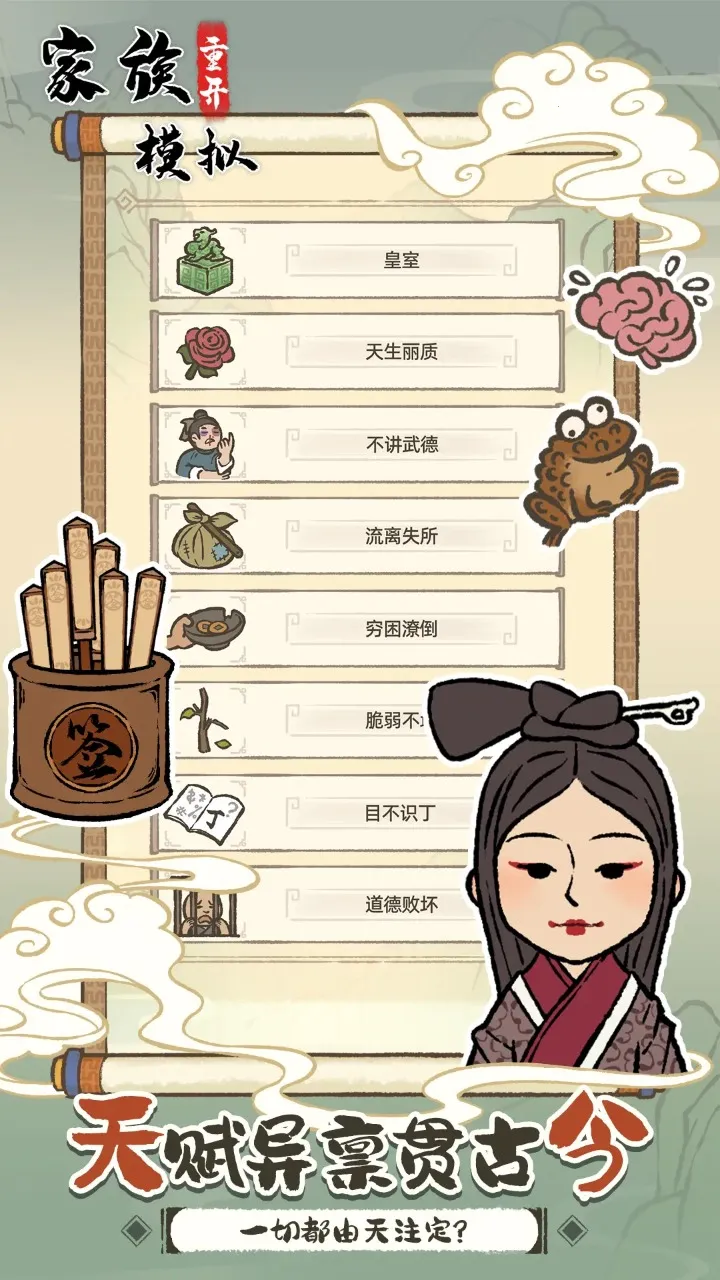 �����ؿ�ģ��(ģ�⾭Ӫ��Ϸ)v1.0.0 �ٷ������ͼ