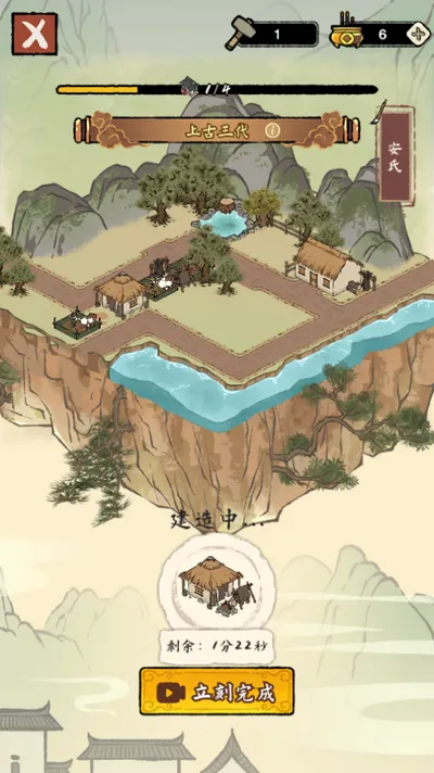 �����ؿ�ģ��(ģ�⾭Ӫ��Ϸ)v1.0.0 �ٷ������ͼ