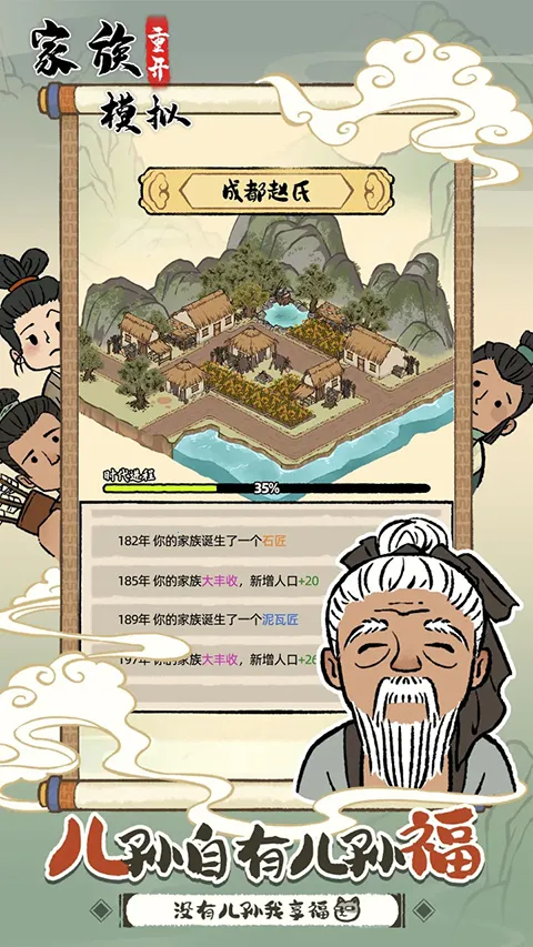 �����ؿ�ģ��(ģ�⾭Ӫ��Ϸ)