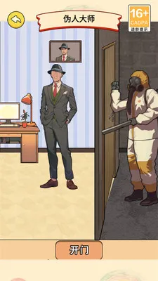 α�˹�̸��׿���ֻ���v1.0.10 �ֻ����ͼ