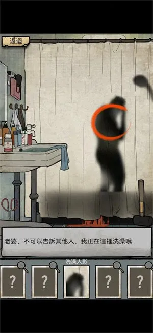 ��̸ʵ¼(�ֲ�ð����Ϸ)v1.0.11 ��׿���ͼ