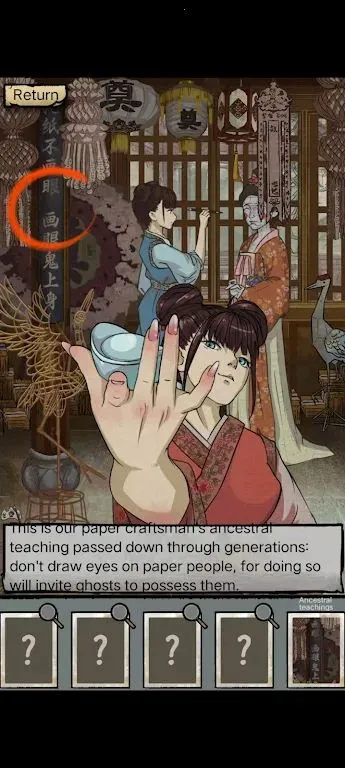 ��̸ʵ¼(�ֲ�ð����Ϸ)v1.0.11 ��׿���ͼ