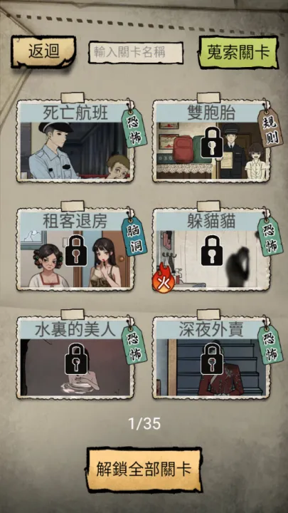 ��̸ʵ¼(�ֲ�ð����Ϸ)