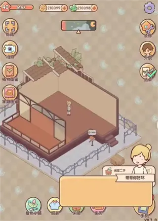 �ҵ�����ʱ���Ͼ�����(���о�Ӫ��Ϸ)v2.80.00 ��Ѱ��ͼ