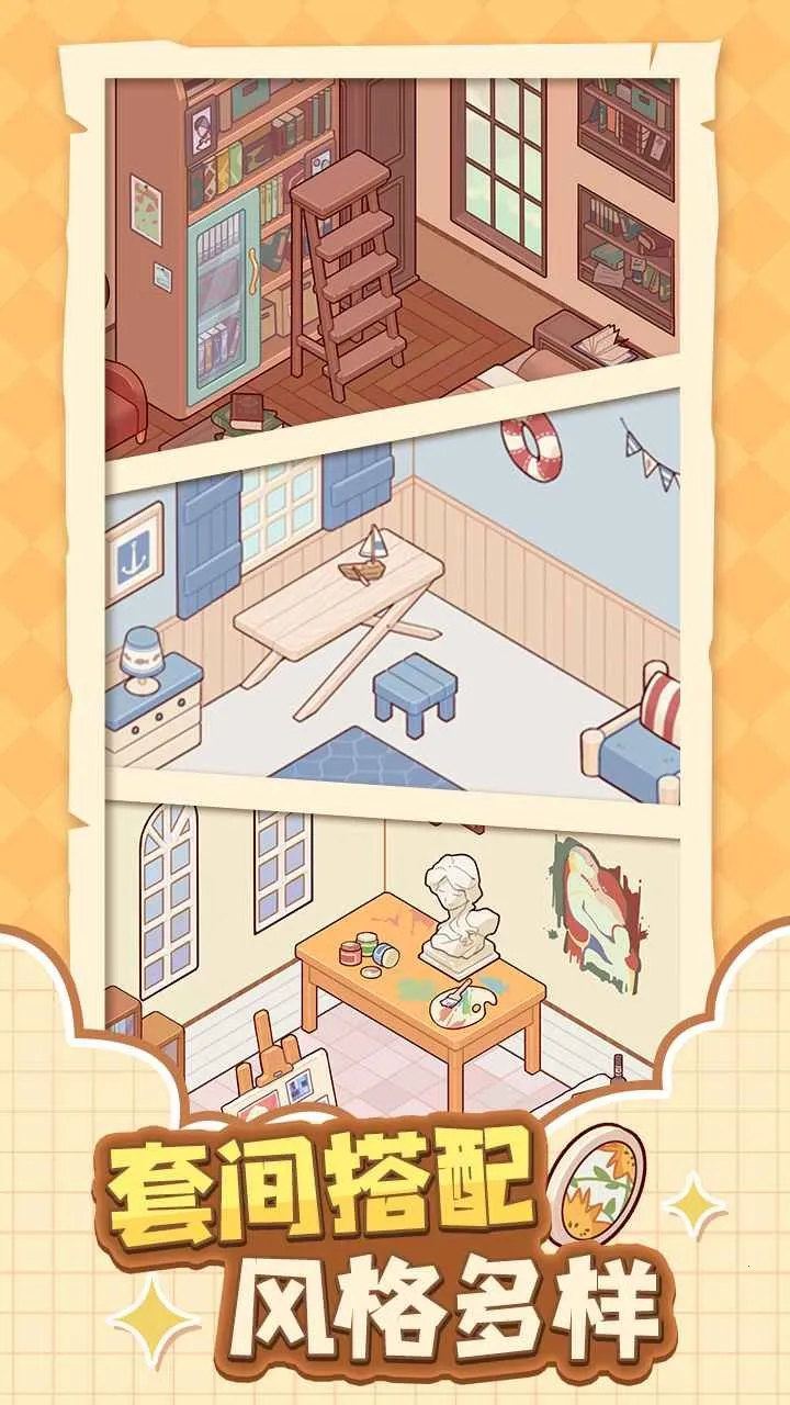 �ҵ�����ʱ���Ͼ�����(���о�Ӫ��Ϸ)v2.80.00 ��Ѱ��ͼ