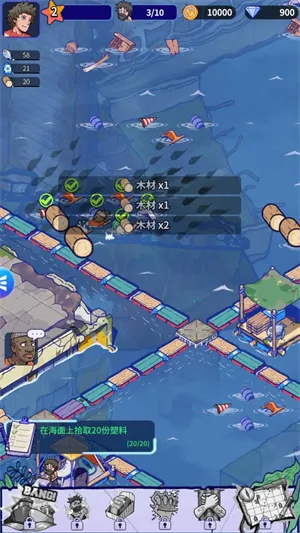 ���ˮ���������ֻ���v1.1.4 ��׿���ͼ