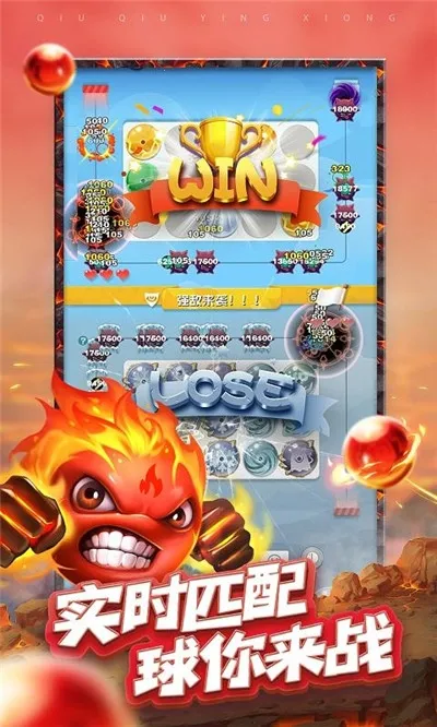 ����������(����������Ϸ)v1.3.3 ��Ѱ��ͼ