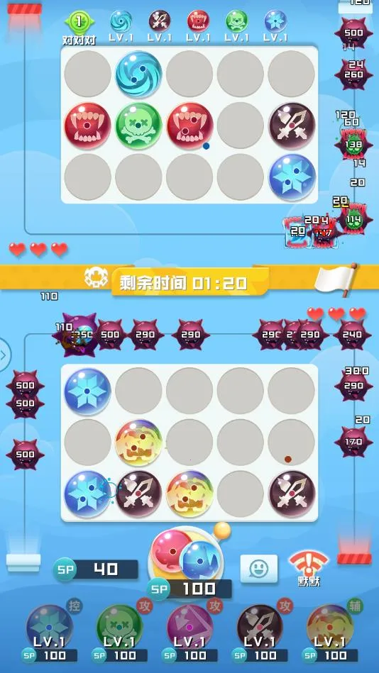 塔防精灵球(塔防闯关游戏) 塔防精灵球(塔防闯关游戏)