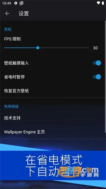 WallpaperEngine��ֽ����2026���°汾v2.7.4 �ٷ������ͼ