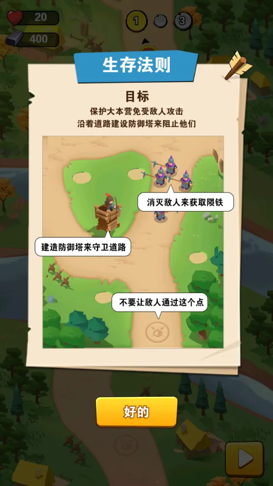 �����ѽ2026�ٷ�����v1.0.3 �ٷ������ͼ