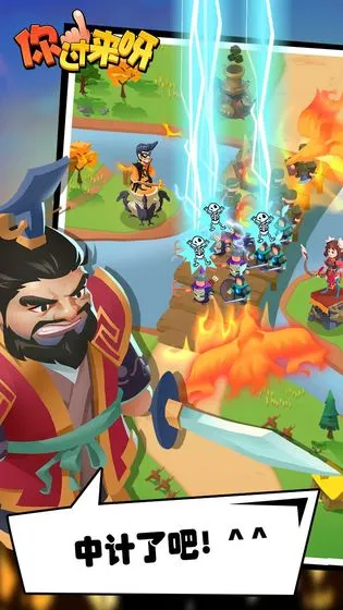 你过来呀2026官方正版 你过来呀2026官方正版