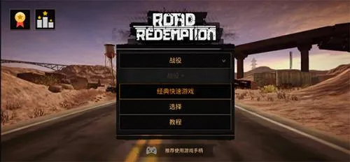 ��·����(Ħ�о�����Ϸ)