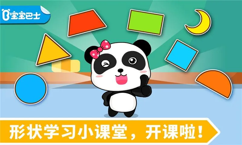 ��������״�����ֻ���v9.89.99.00 �ٷ������ͼ