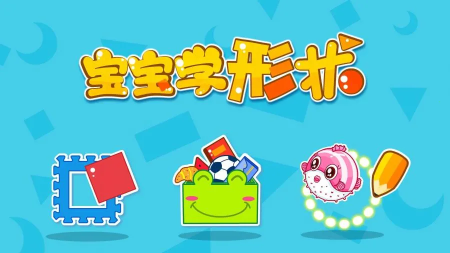 ��������״�����ֻ���